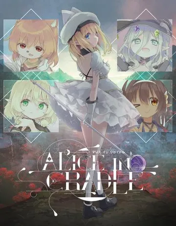 Alice In Cradle 封面
