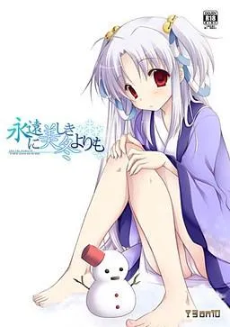 永遠に美しき冬よりも - It will be covered with the white. 封面