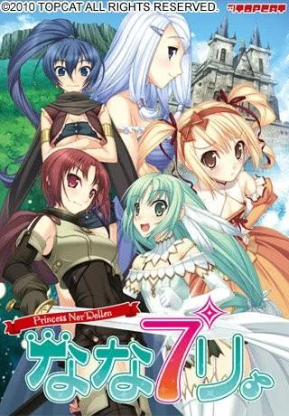 ななプリ。 封面