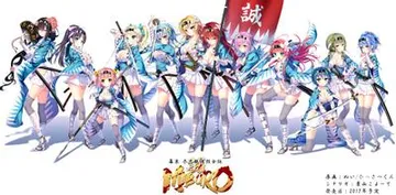 幕末 尽忠报国烈士传 -MIBURO- 封面
