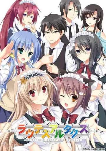 ラウテスアルタクス 封面