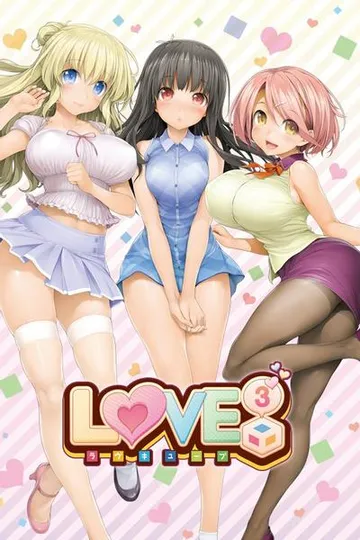 LOVE³ 爱立方 封面