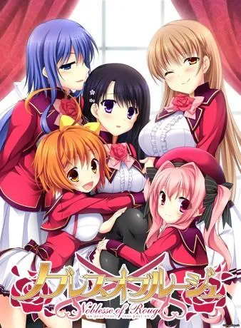ノブレスオブルージュ 封面