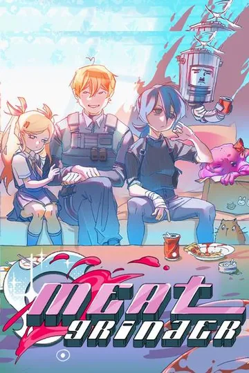 少女杀戮终旅 封面