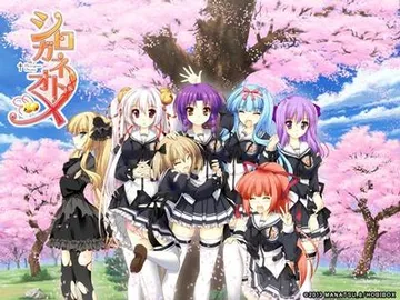シロガネオトメ 封面
