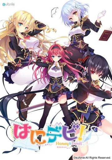蜂蜜与恶魔 封面