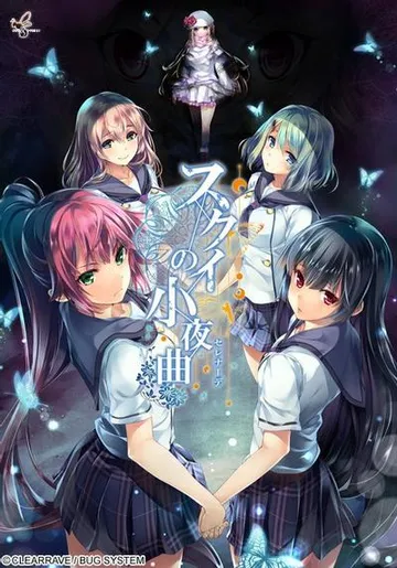 救赎的小夜曲 封面