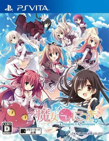魔女恋爱日记 Dragon×Caravan 封面