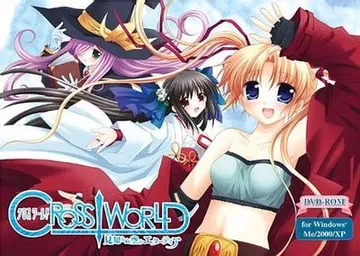 魔法少女:未知的天空艾塔提亚 封面