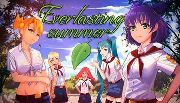 永恒之夏 封面