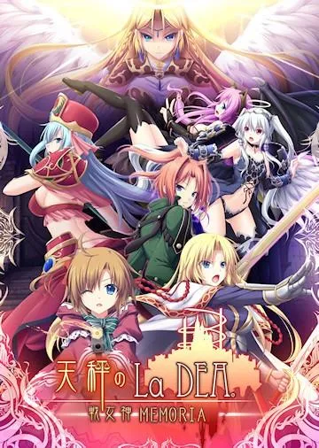 战女神MEMORIA 封面
