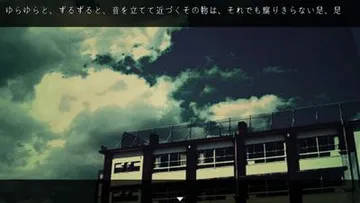 お前が僕の性癖を歪めた 封面