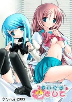まいにち好きして 封面