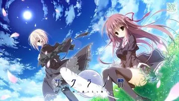 樱之诗 −于樱之森上飞舞− 封面