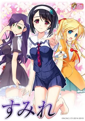 すみれ 封面