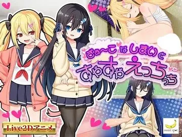 ざぁ～こなしまいとすやすやえっちっち 封面
