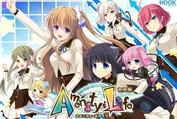 Amenity’s Life 封面