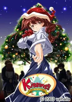 Kissing!!~under the mistletoe~ 封面