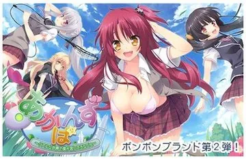 あかばんず ~リアルな世界で僕が君にできること~ 封面