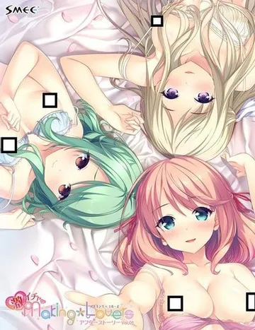 Making＊Lovers 激イチャアフターストーリー Vol.01 封面