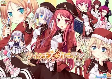 魔女的花园 封面