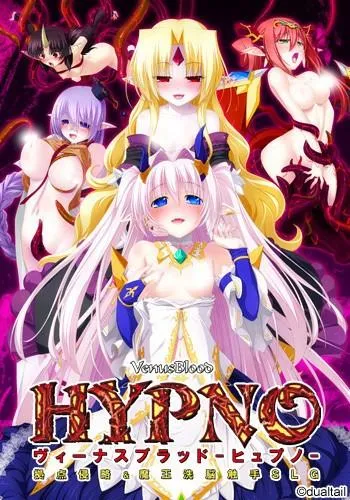 VenusBlood -HYPNO- 封面