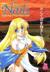 Nails ~Beginning of Your“Heart Beat”~ 封面