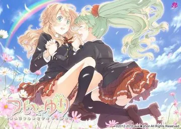 双生百合 ~要对妈妈保密哦~ 封面