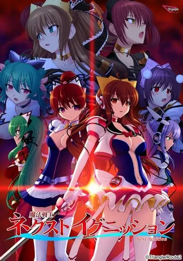魔法战士 重燃 封面