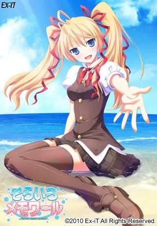 そらいろメモワール -Precious summer vacation！- 封面