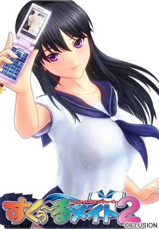 同校生2 封面