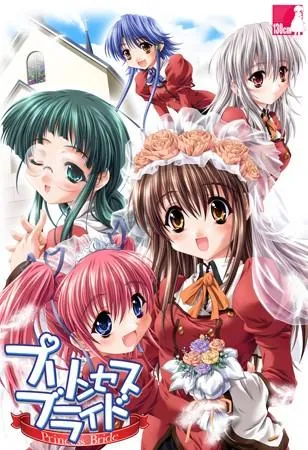 プリンセスブライド 封面