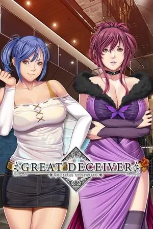 Great Deceiver 封面