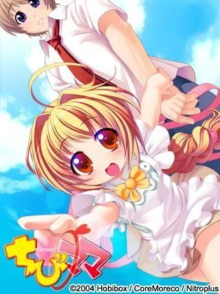 ちびママ 封面