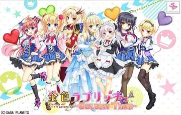 金辉恋曲四重奏 -Golden Time- 封面