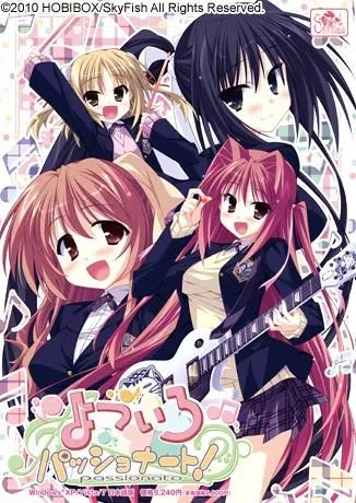 よついろ★パッショナート！ 封面