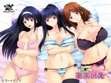 あまいえ 封面