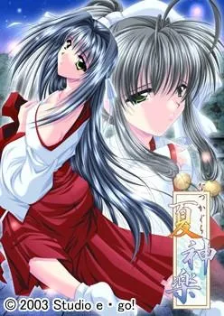夏神乐 封面