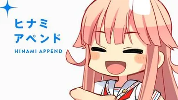 ヒナミアペンド 封面