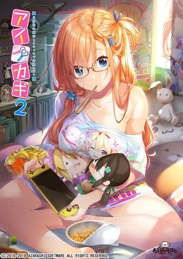 爱之钥2 封面