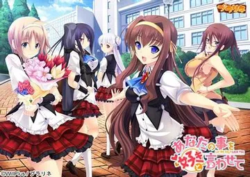 あなたの事を好きと言わせて 封面