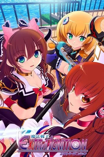 魔法戦士EXTRA IGNITION 封面