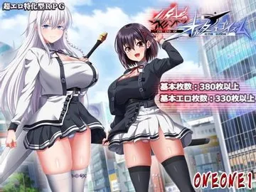終末のオルターエゴイズム 封面