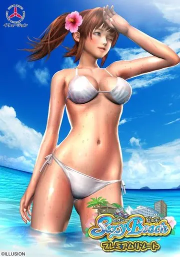 性感沙滩 premium resort 封面