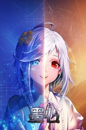 墨心：波云诡船 封面
