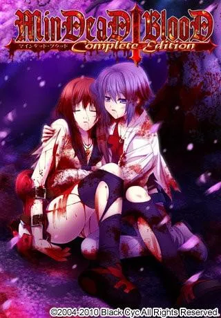 MinDeaD BlooD:献给支配者的狂死曲 封面