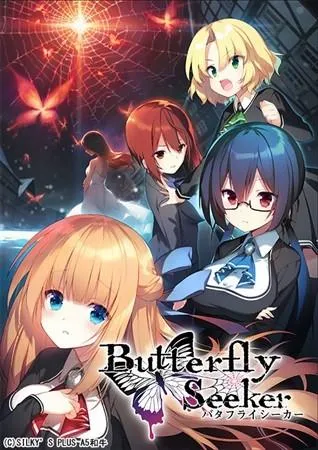 Butterfly Seeker - 寻蝶者 封面