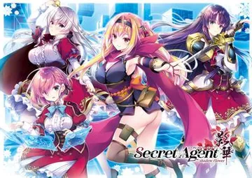 Secret Agent影華~shadow flower~ 封面