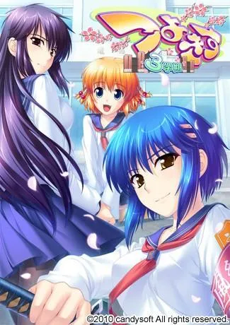 つよきす3学期 封面
