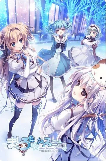 纯白交响曲 Remake for FHD 封面